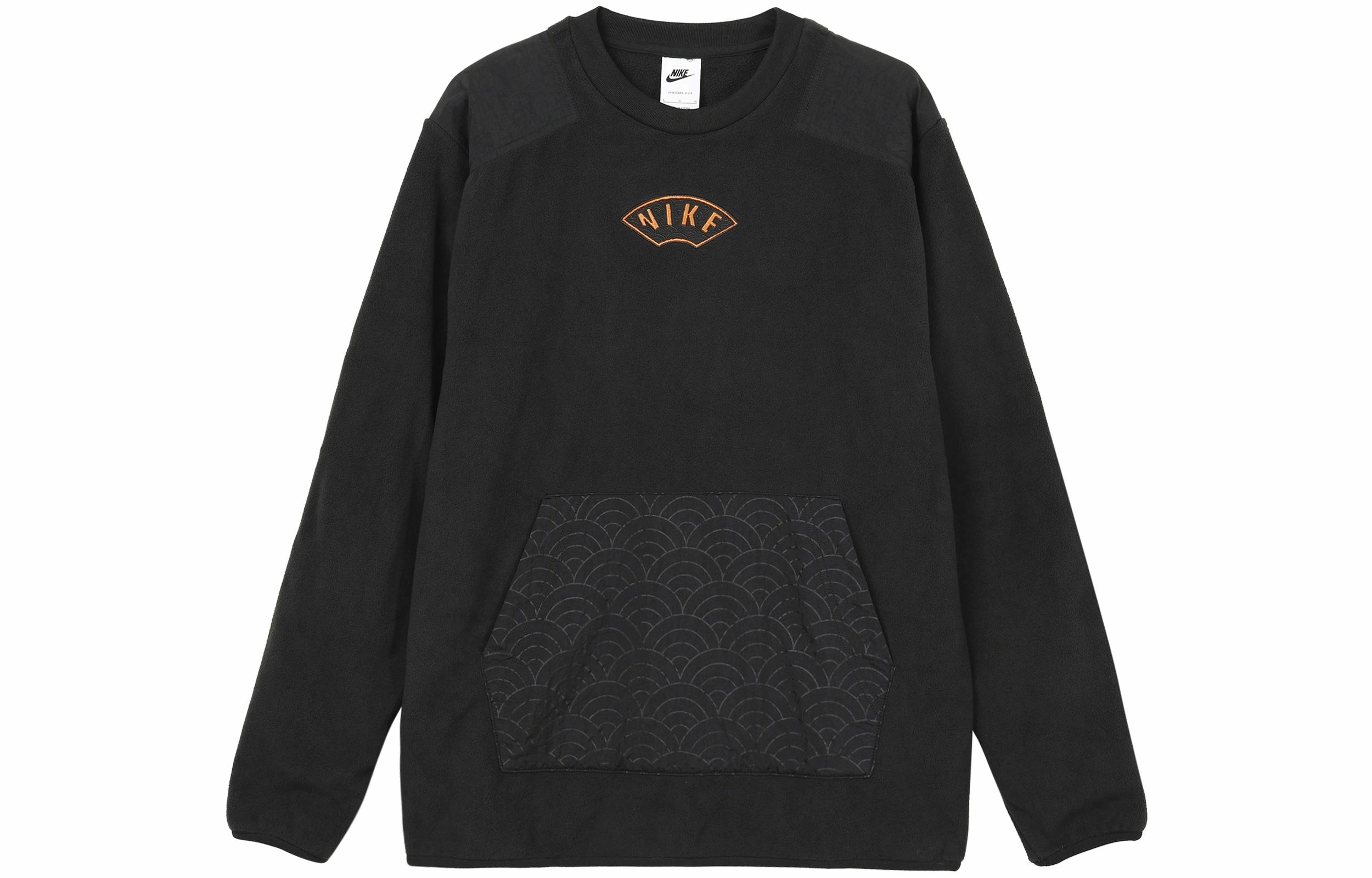 Nike CNY Therma-Fit Logo