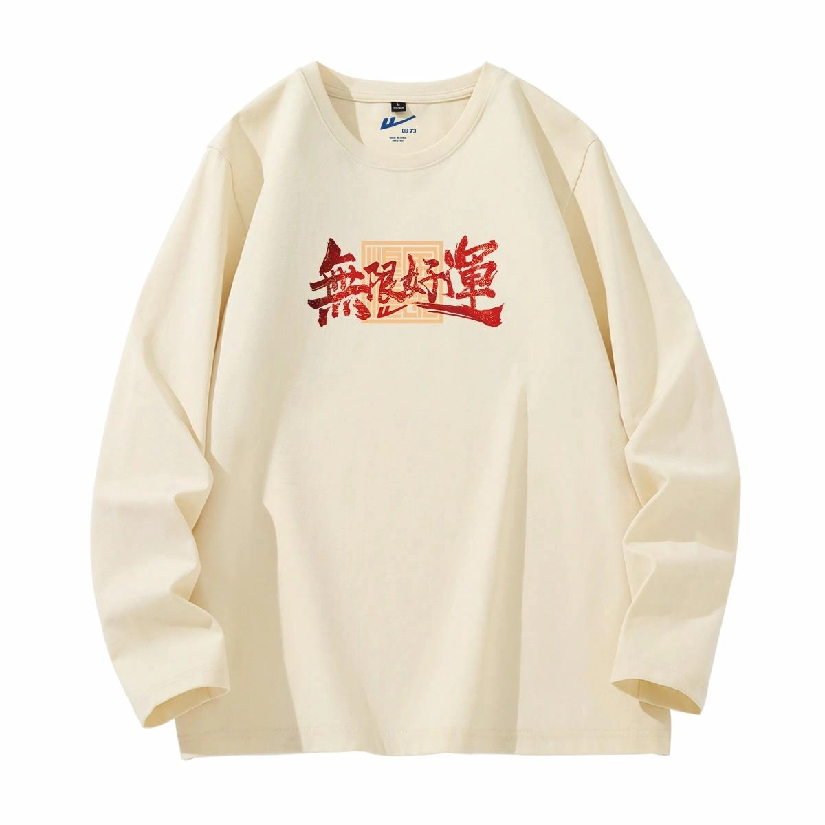 Warrior T