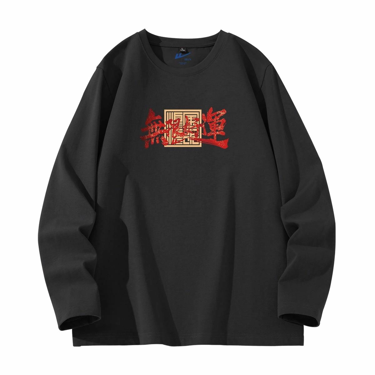 Warrior T