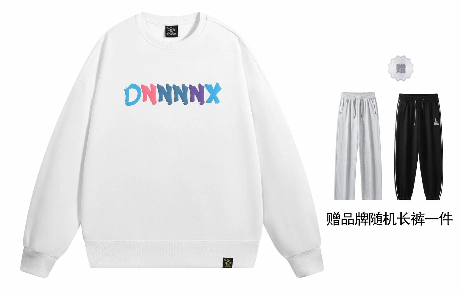 dnnnnx Logo