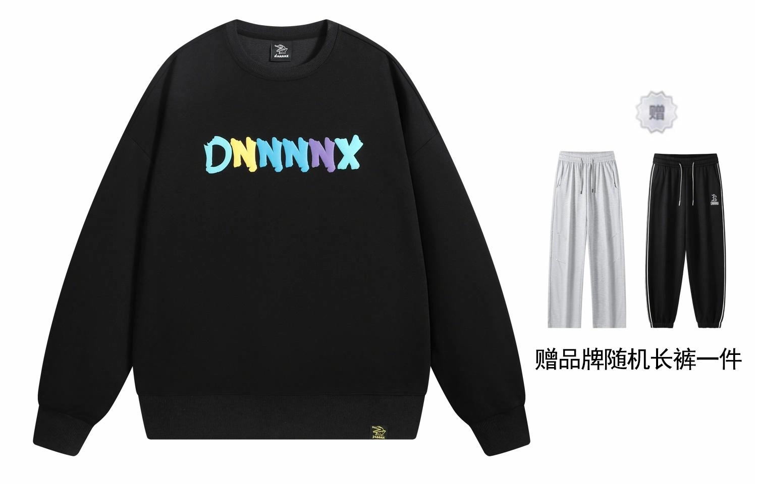dnnnnx Logo