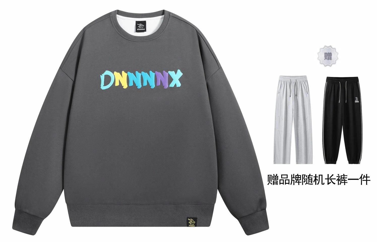 dnnnnx Logo