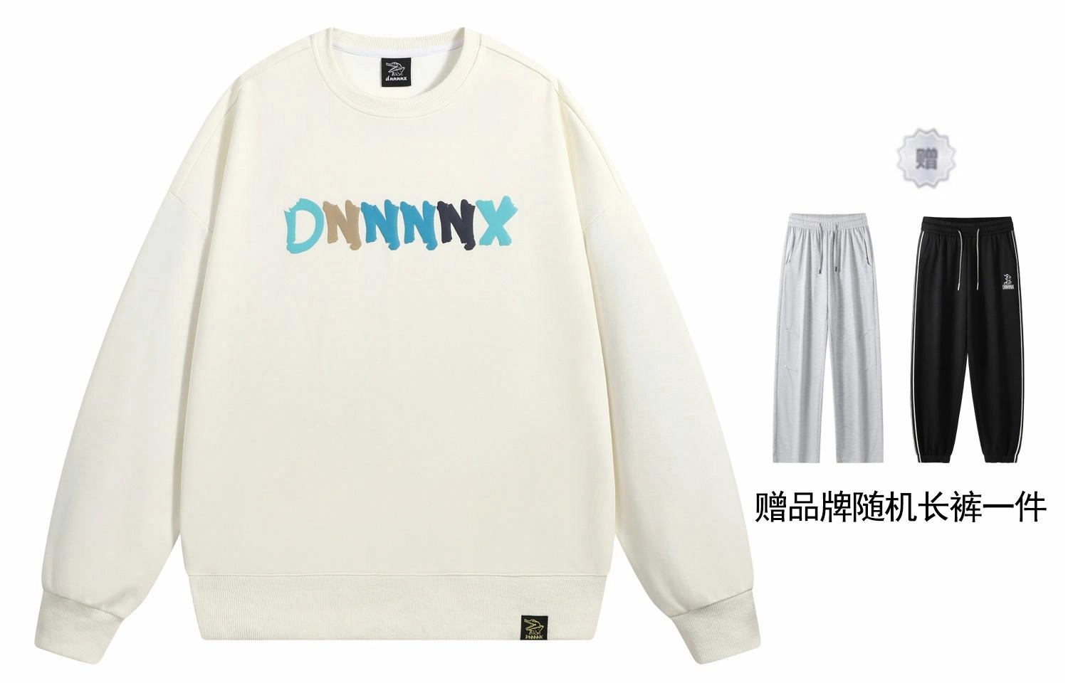 dnnnnx Logo