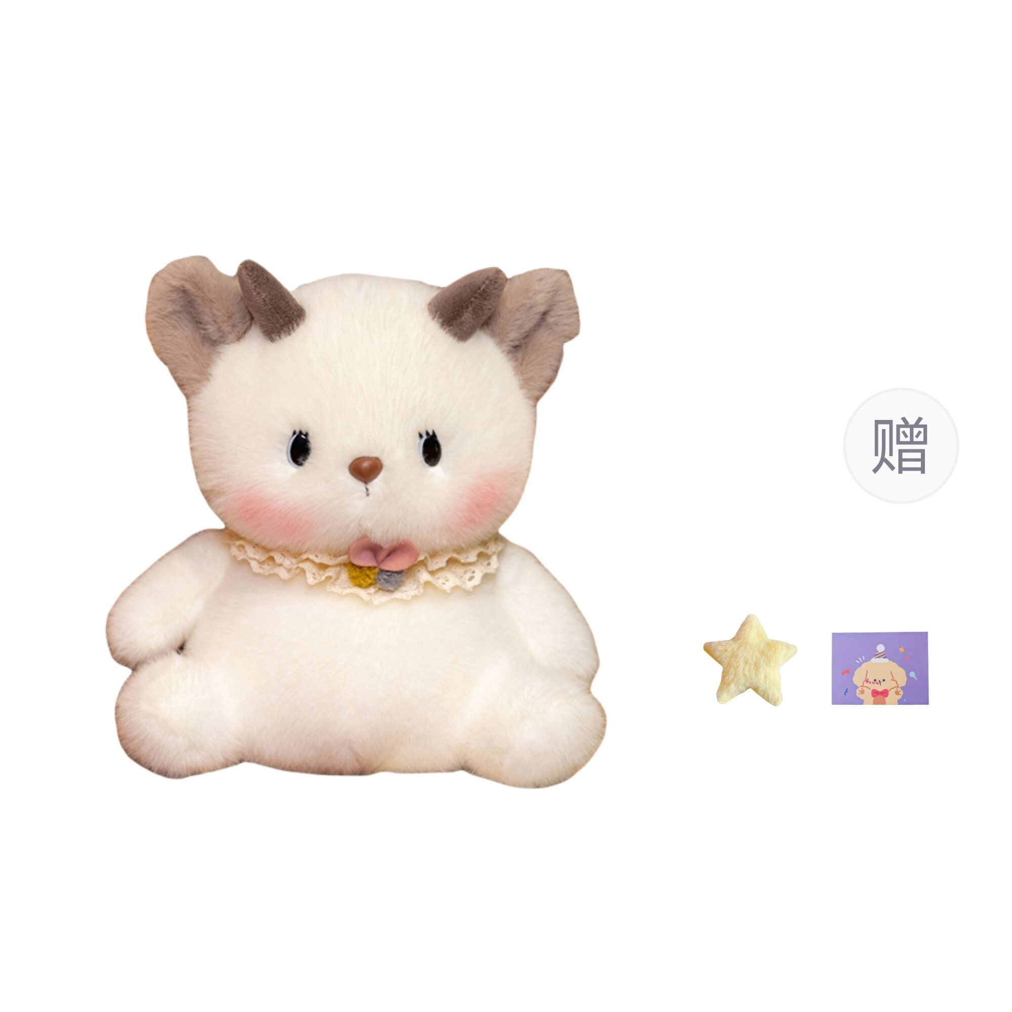 OU DI PIG 12cm16cm23cm