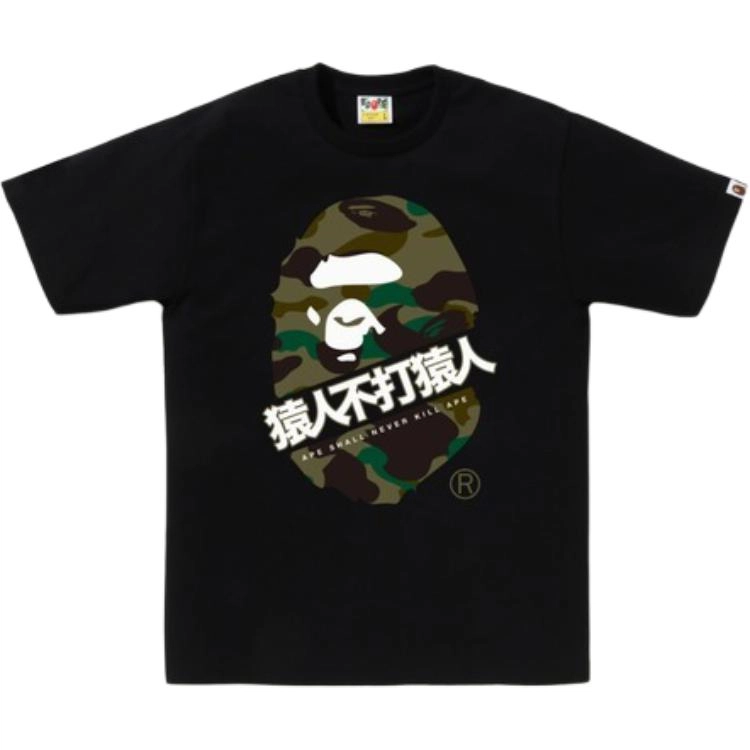 A BATHING APE BAPE FW24 1ST CAMO T