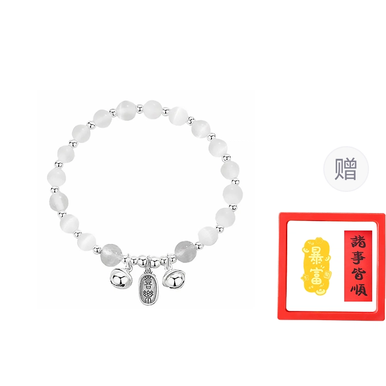 【赠暴富手机贴】 正大福 平安喜乐 岁岁无虞福牌铃铛转运珠 新中式小众设计复古轻奢高级感仙气国风#好运 玉髓 玉石手链 男女同款情侣款