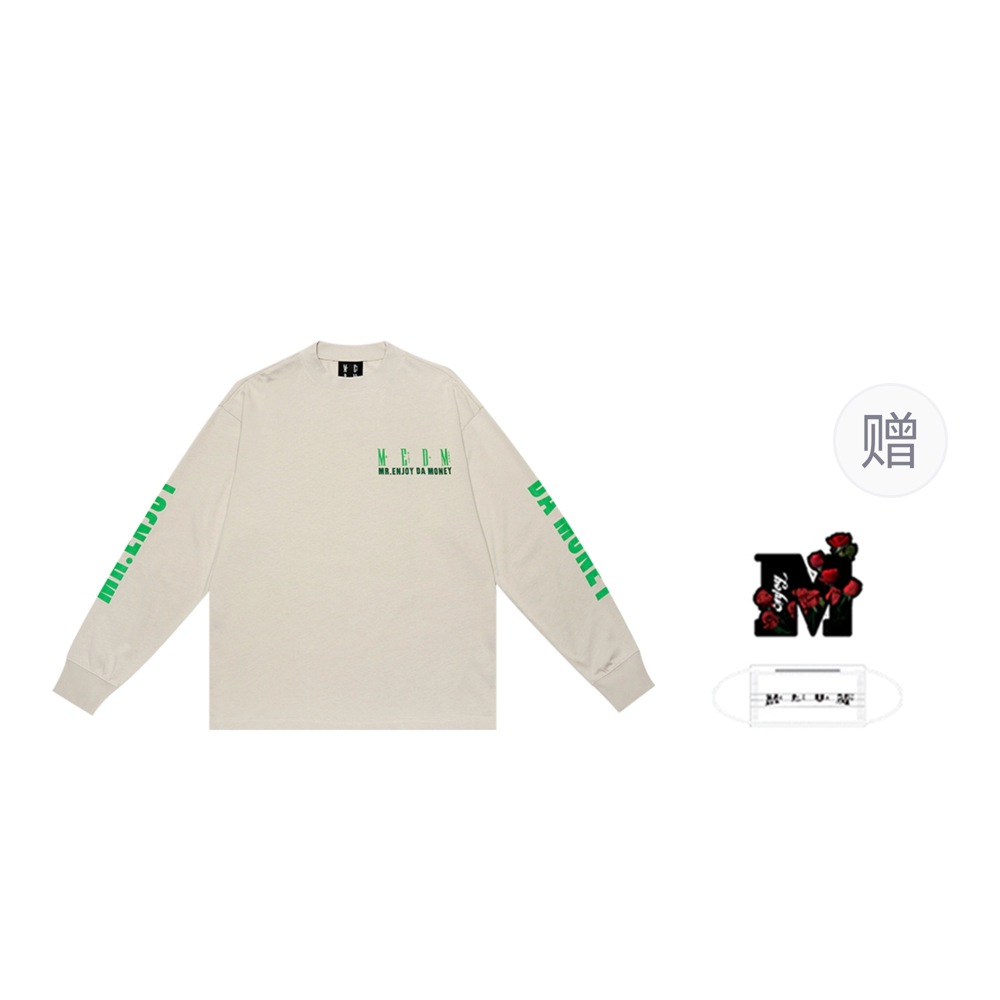 MEDM SS25 LogoT