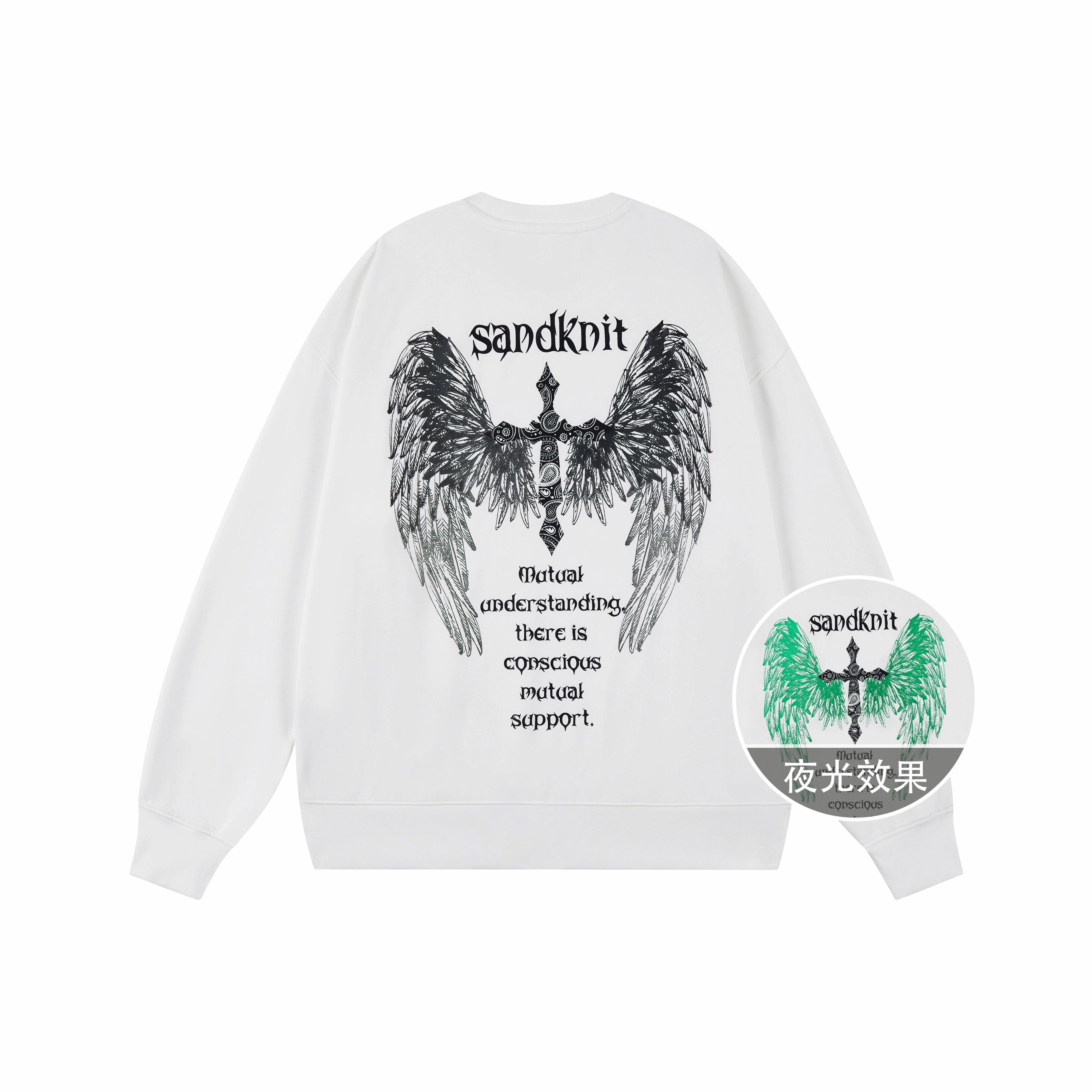 SandKnit