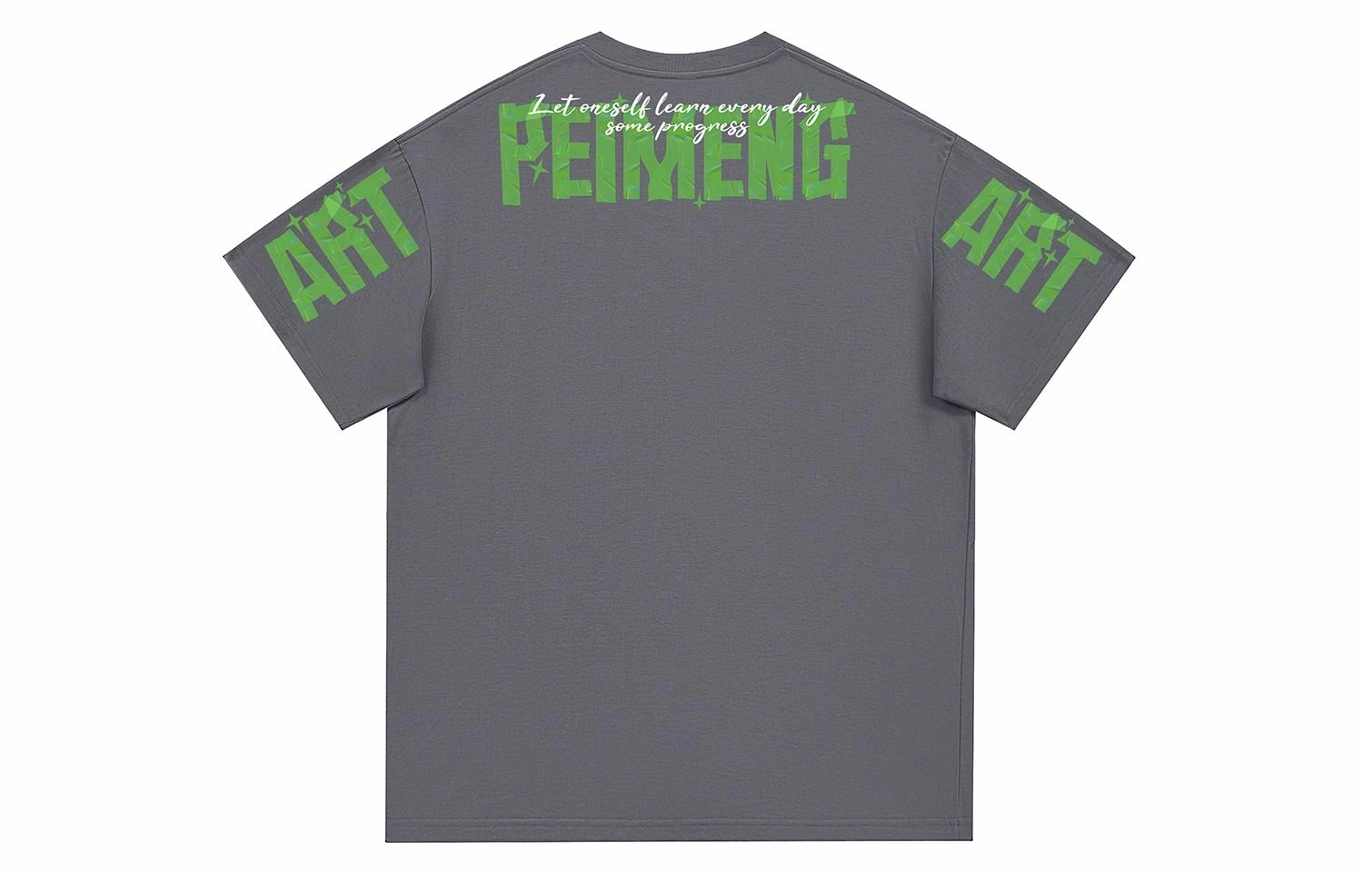 PEIMENG T