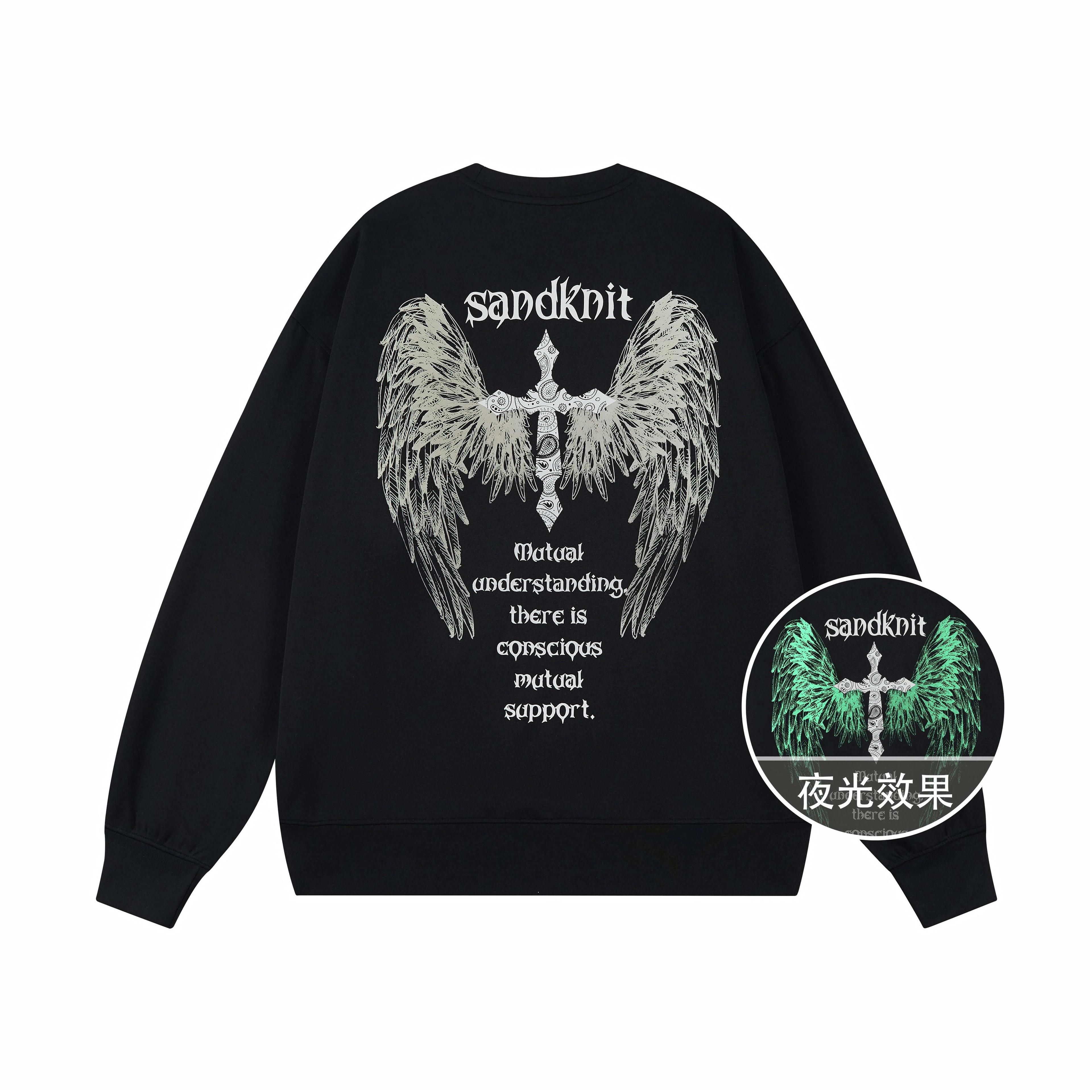 SandKnit