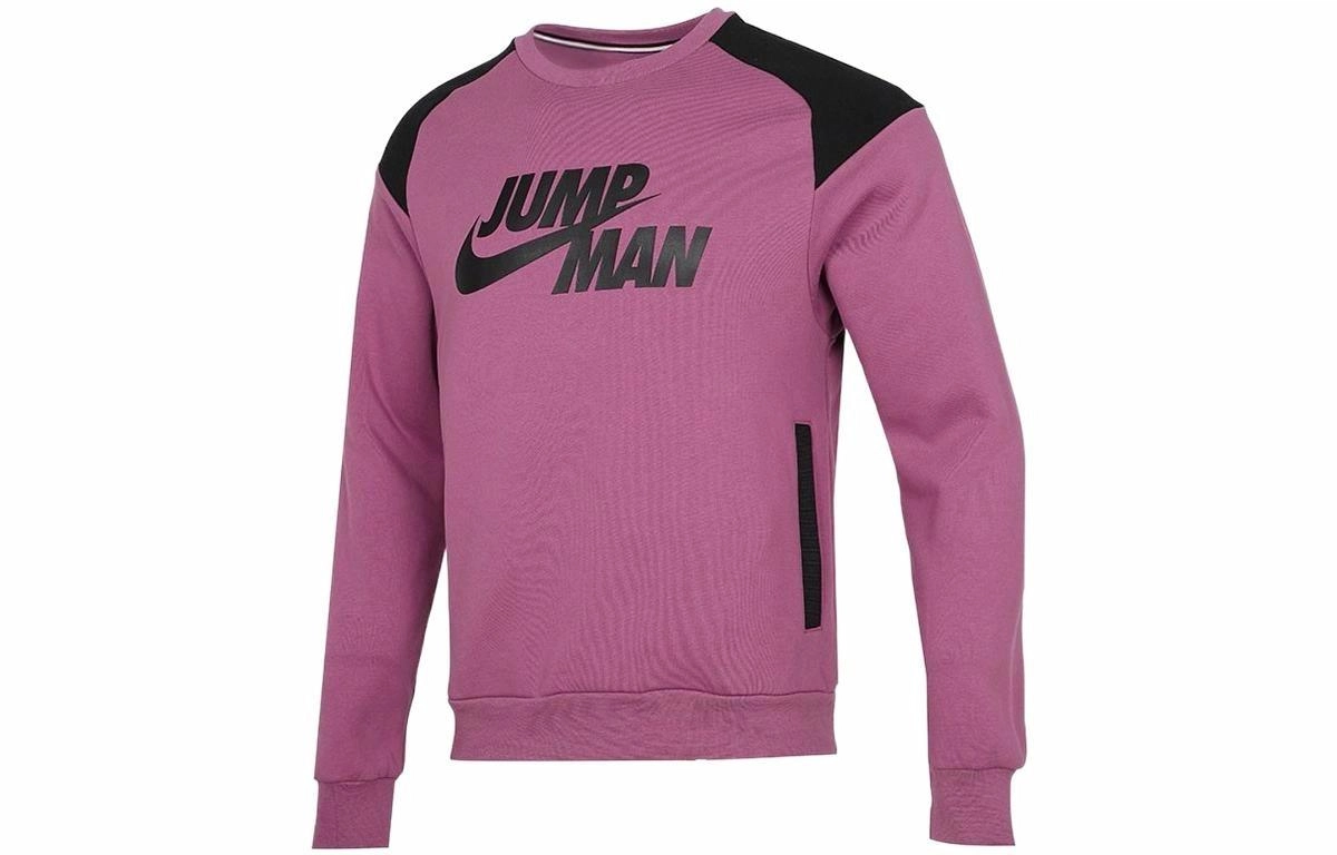 Nike SS22 Logo