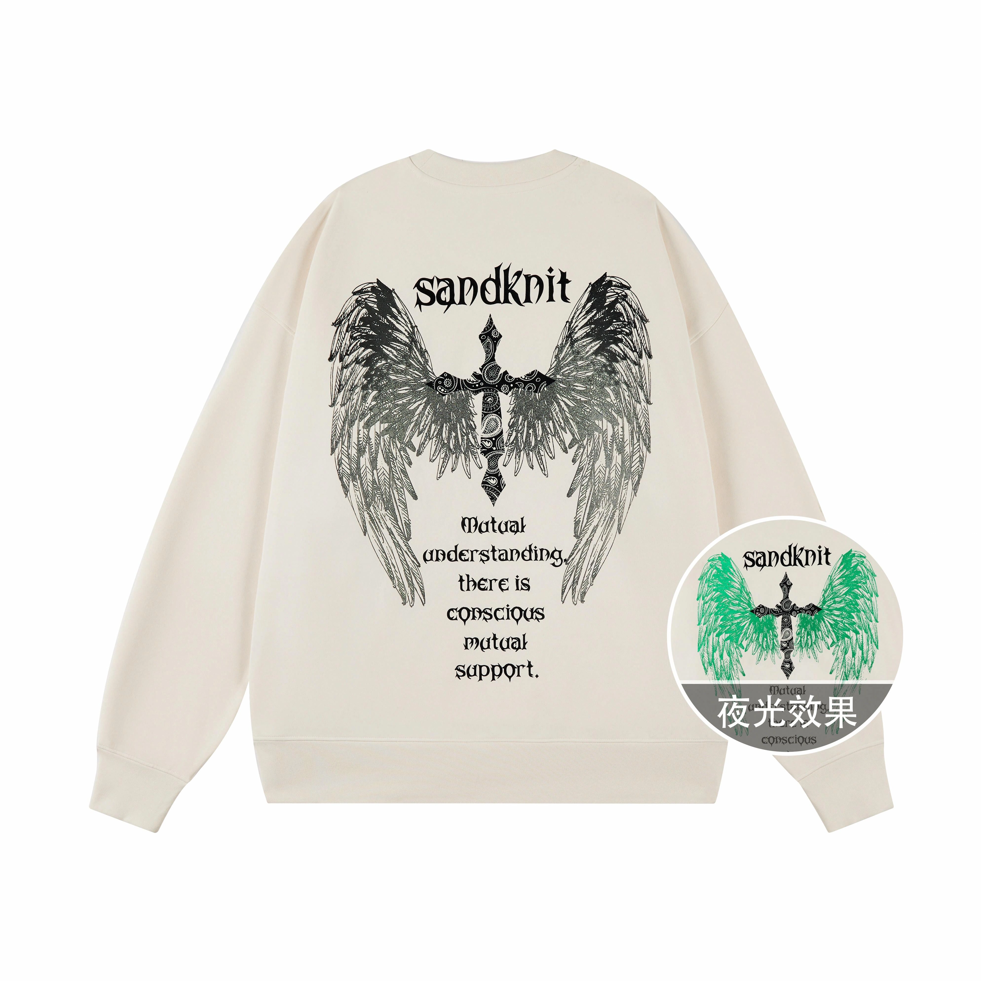 SandKnit