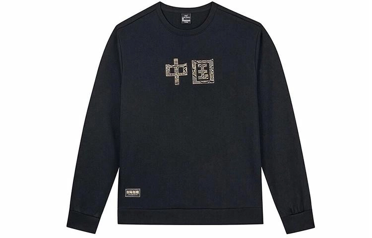 361 oversize