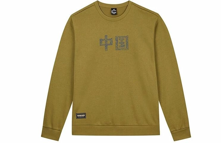 361 oversize