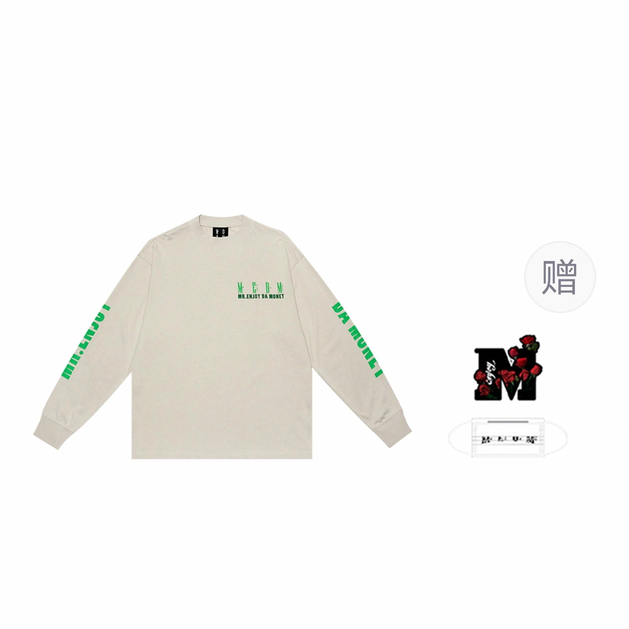 MEDM SS25 LogoT
