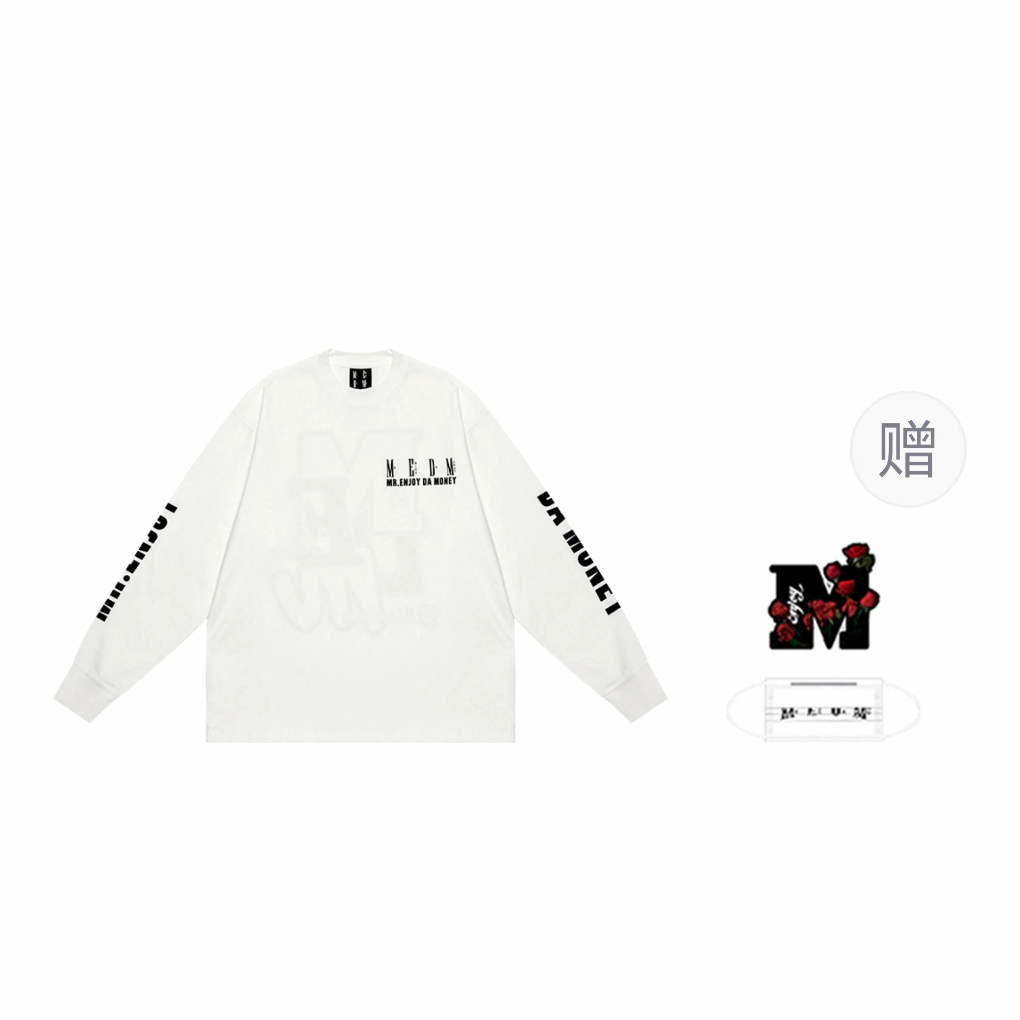MEDM SS25 LogoT