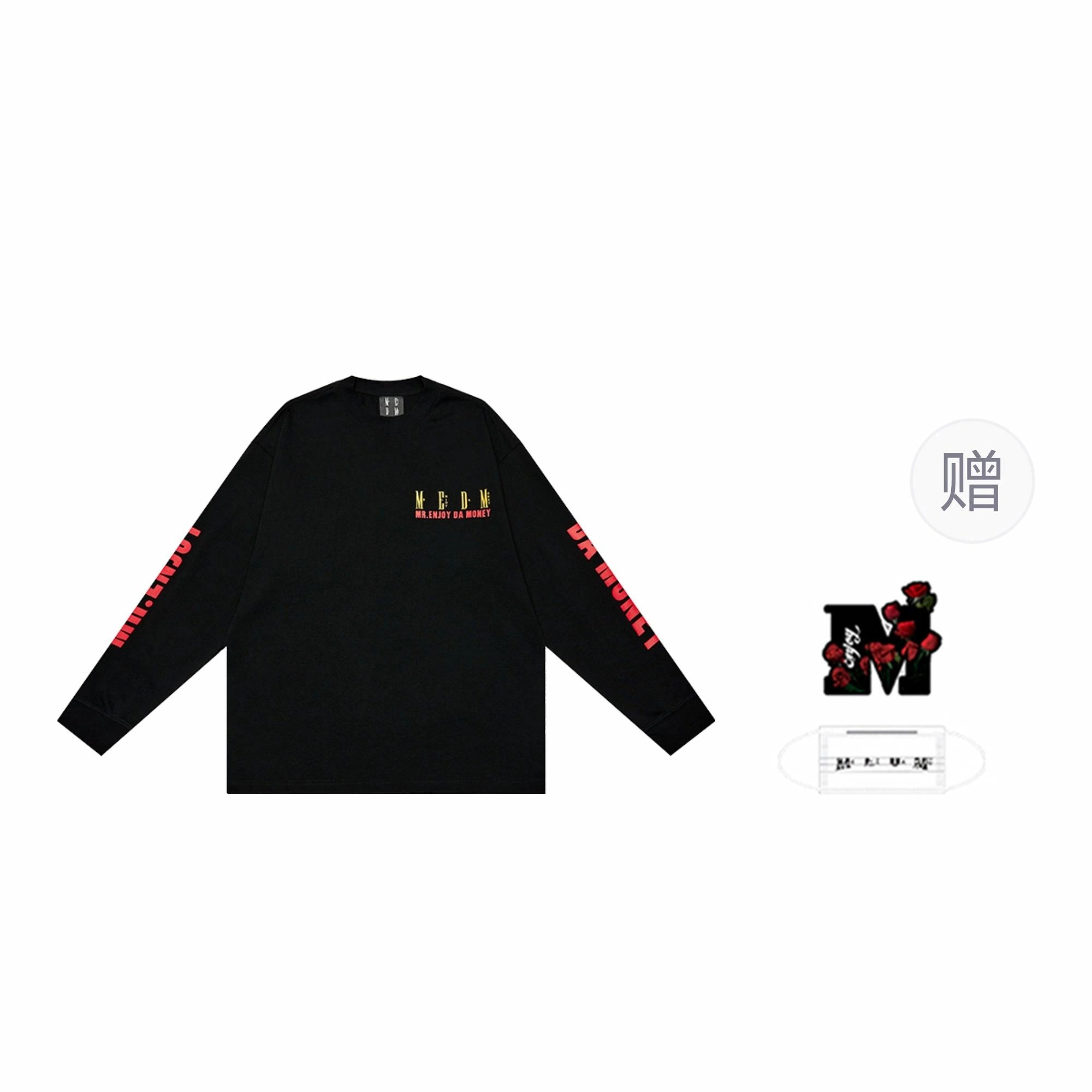 MEDM SS25 LogoT