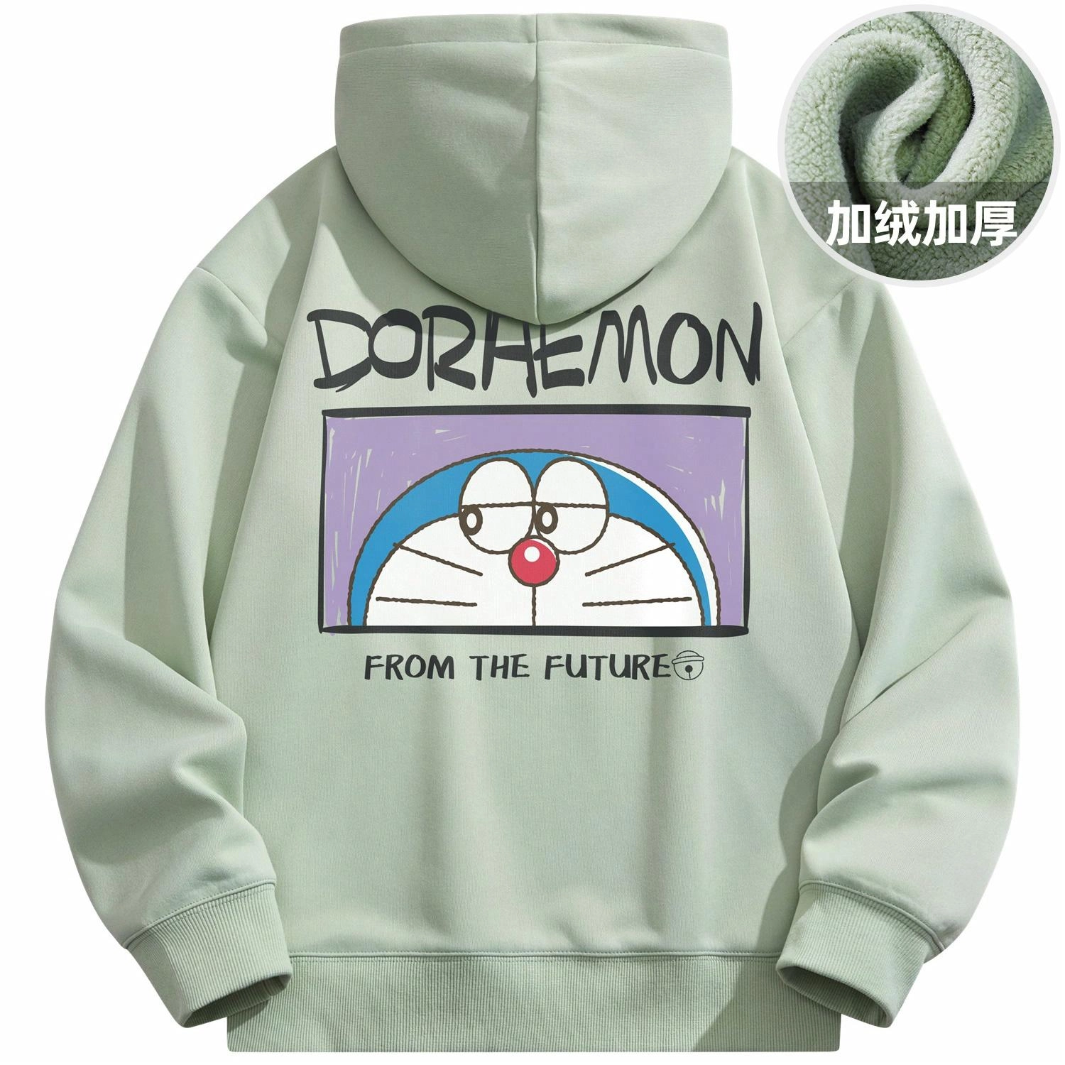 DoraemonA Logo