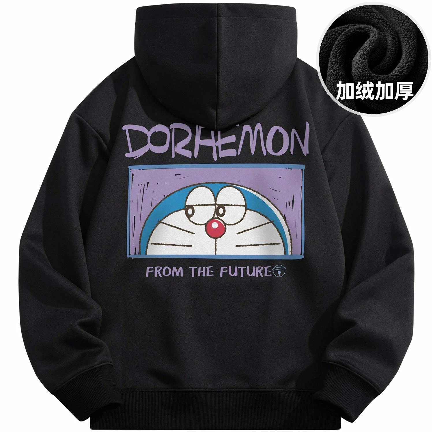 DoraemonA Logo