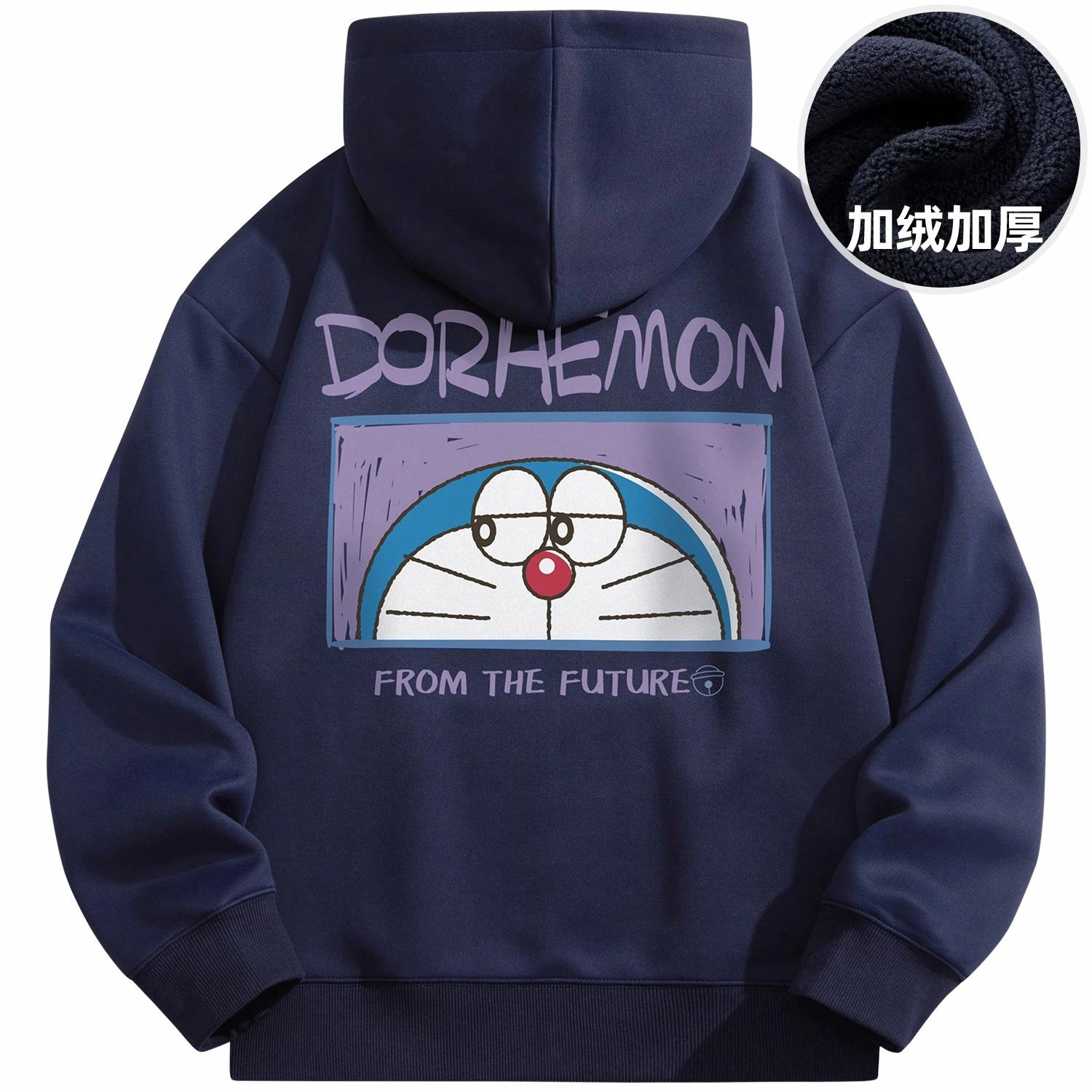 DoraemonA Logo
