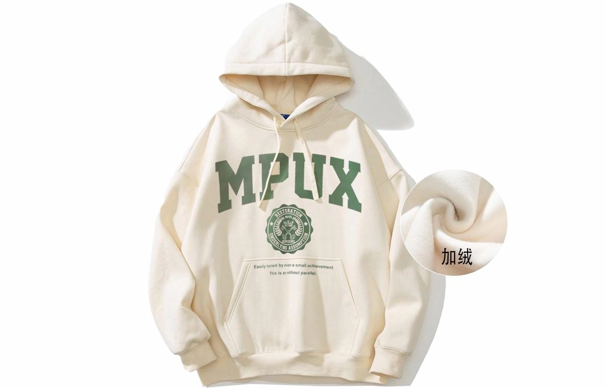 MPUX Logo