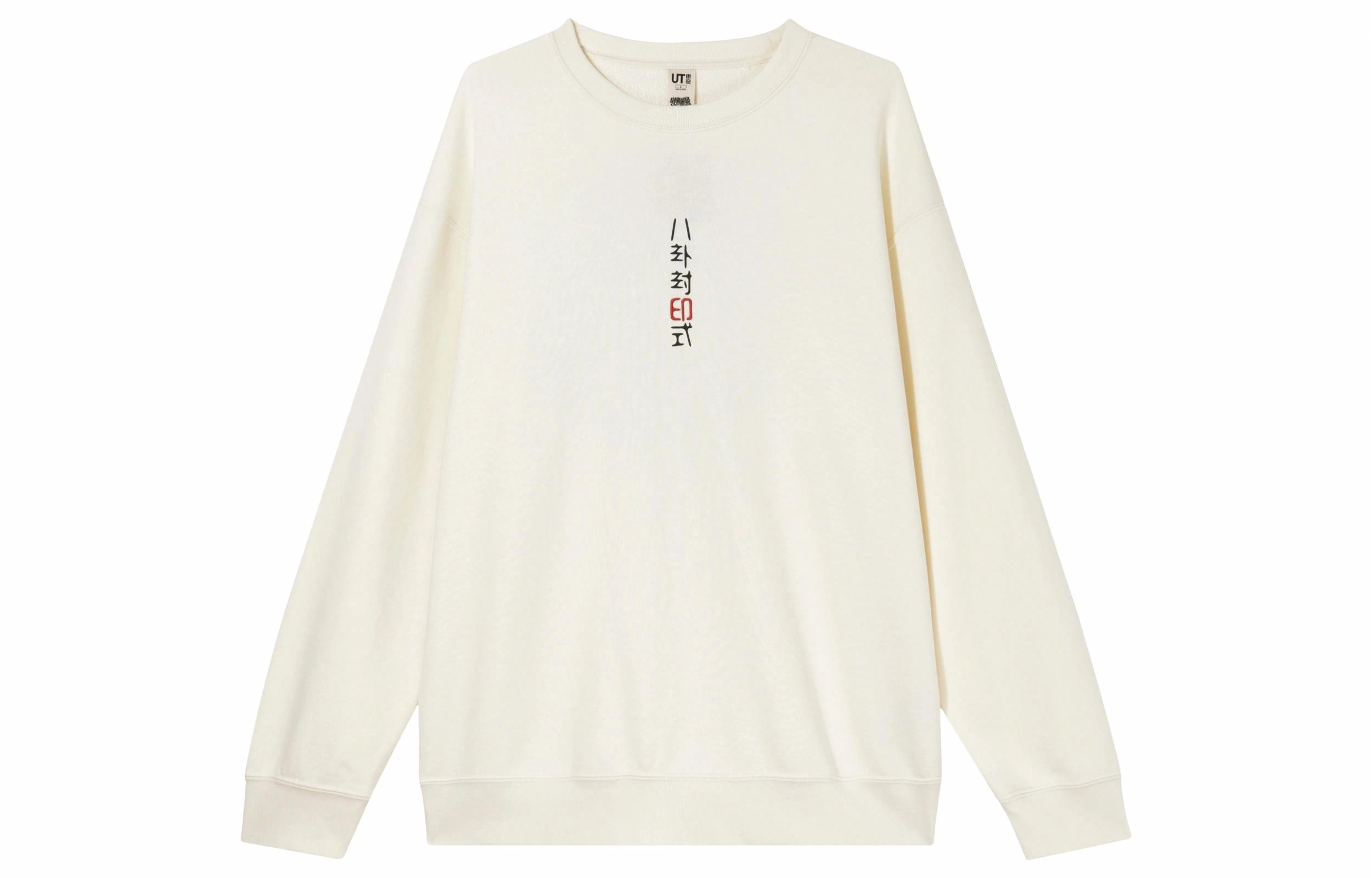 UNIQLO x FW23