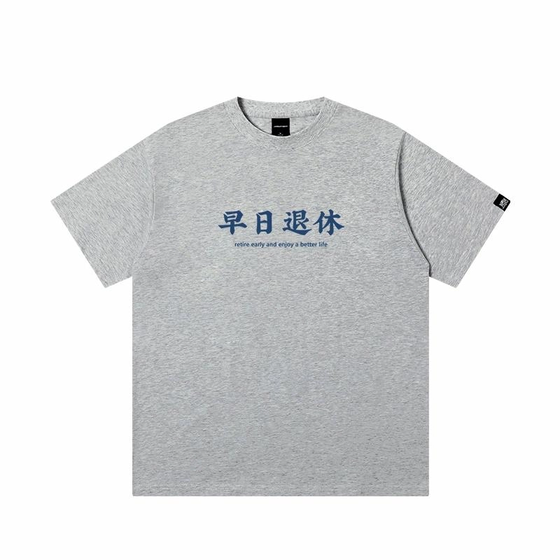 JUNGLE TIGER T