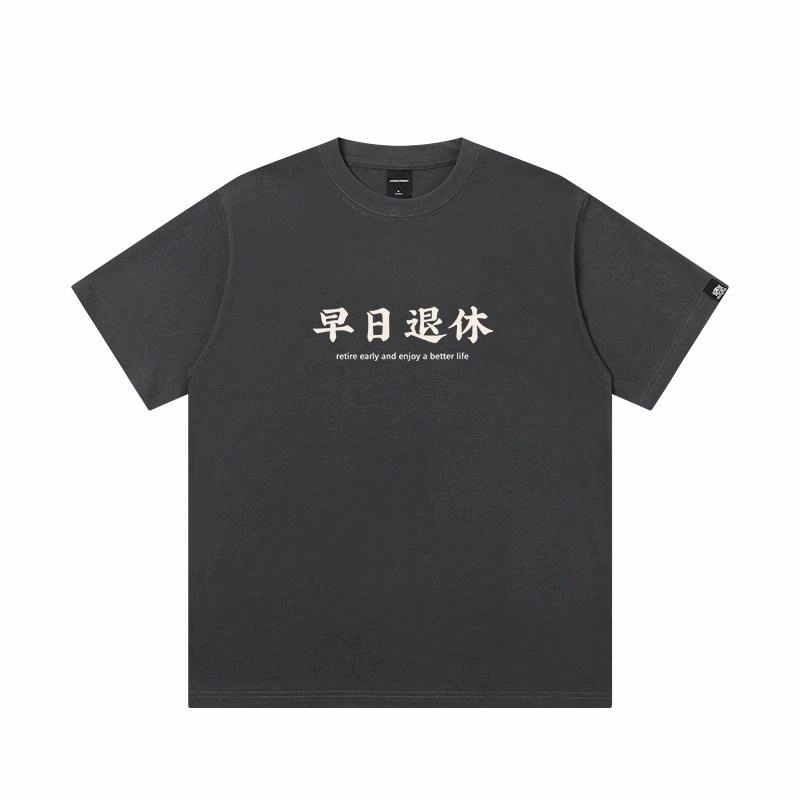 JUNGLE TIGER T