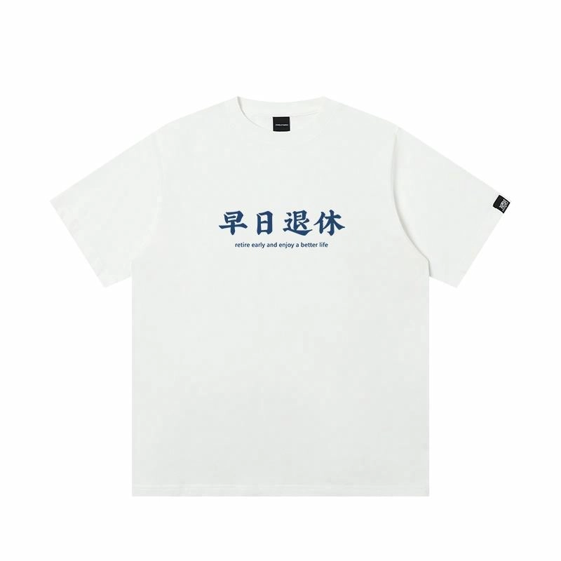 JUNGLE TIGER T