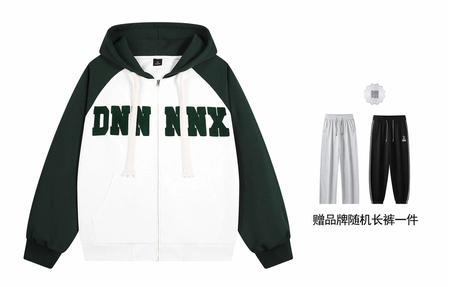 dnnnnx Logo