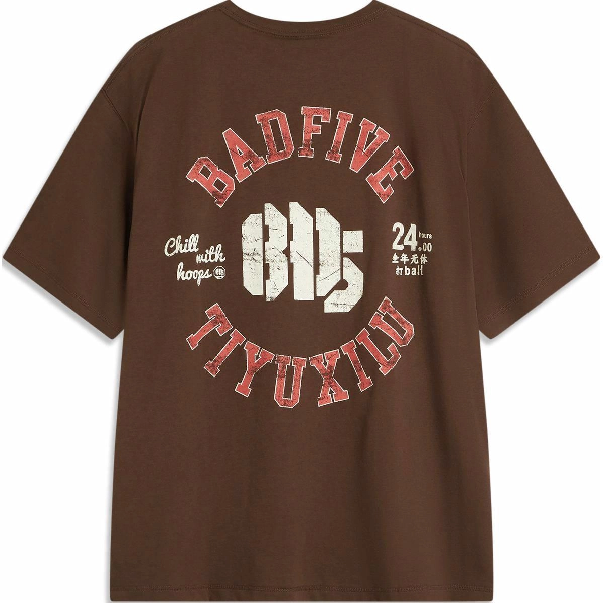 LiNing BADFIVE T