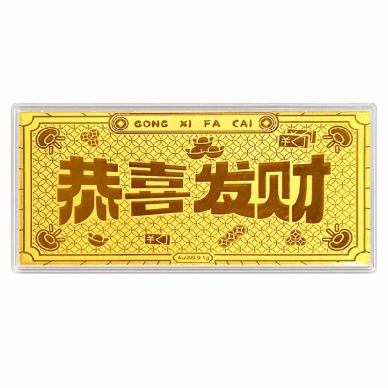 好神 生日快乐 平安喜乐 爸爸我爱你 妈妈我爱你 恭喜发财 收藏储蓄理财 足金 投资类 金片 男女同款情侣款