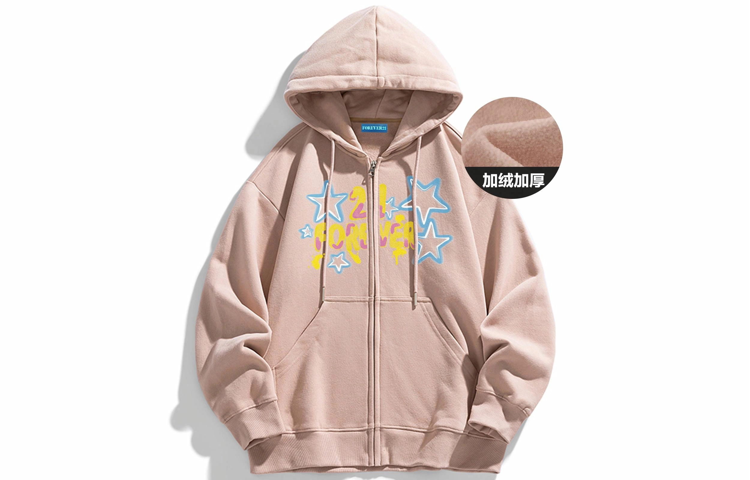 FOREVER 21 starLogo