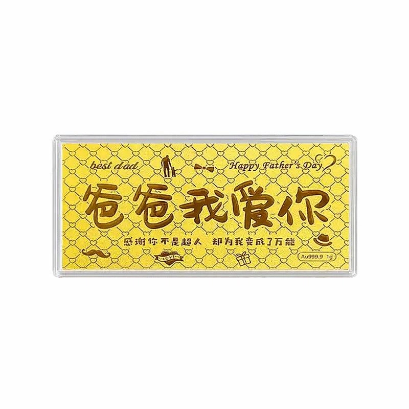 好神 生日快乐 平安喜乐 爸爸我爱你 妈妈我爱你 恭喜发财 收藏储蓄理财 足金 投资类 金片 男女同款情侣款