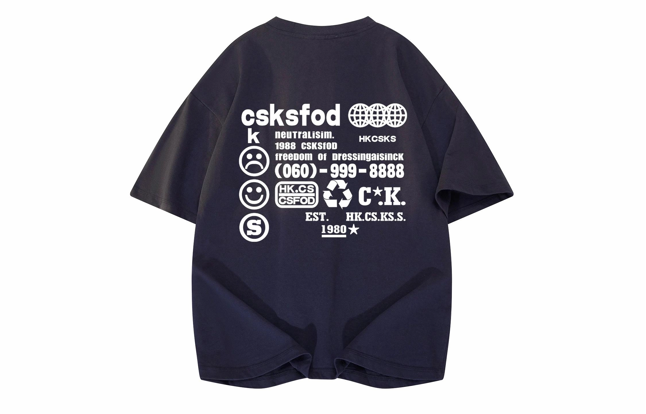 CSKS LogoT