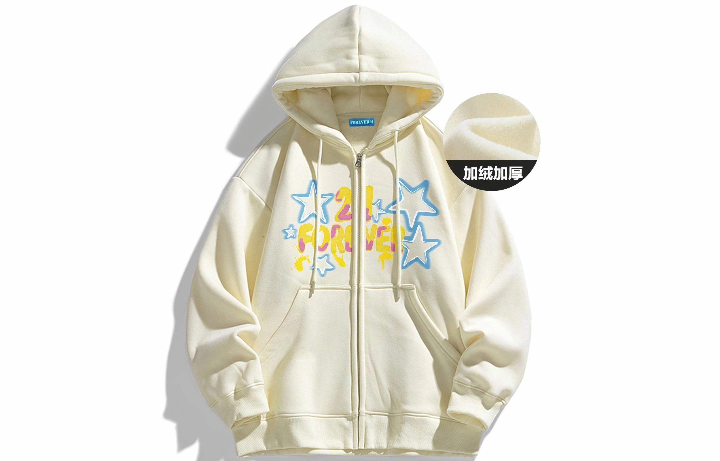 FOREVER 21 starLogo