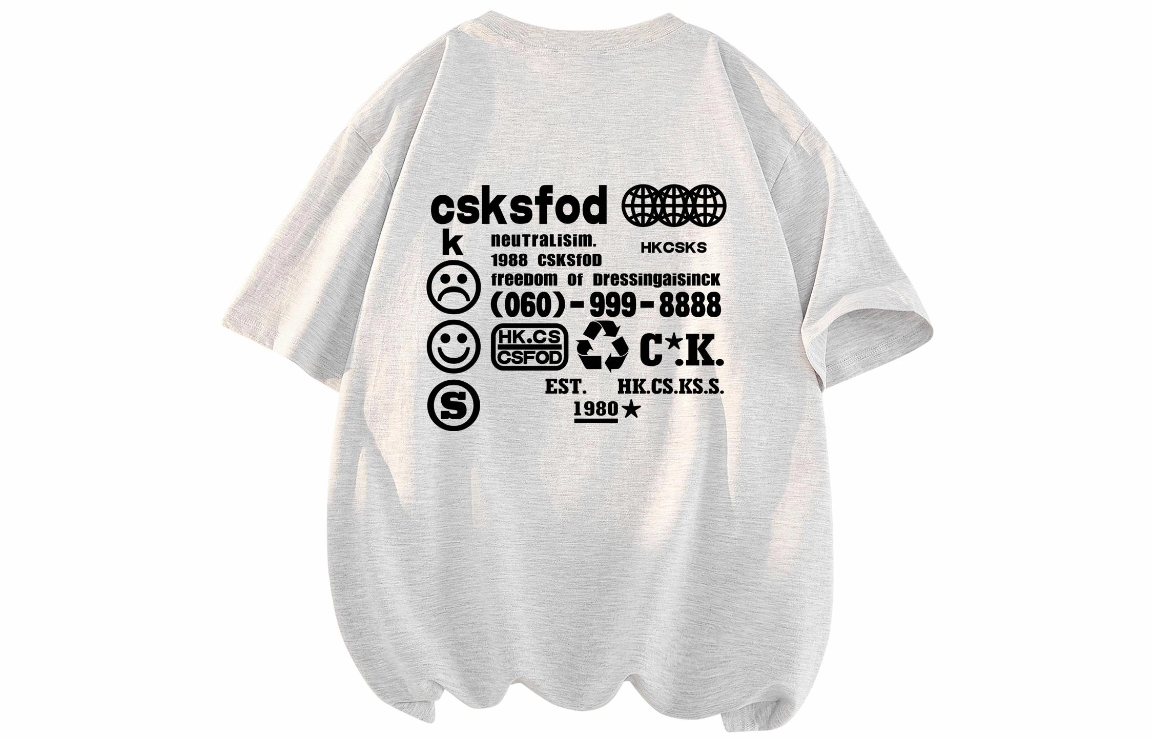CSKS LogoT