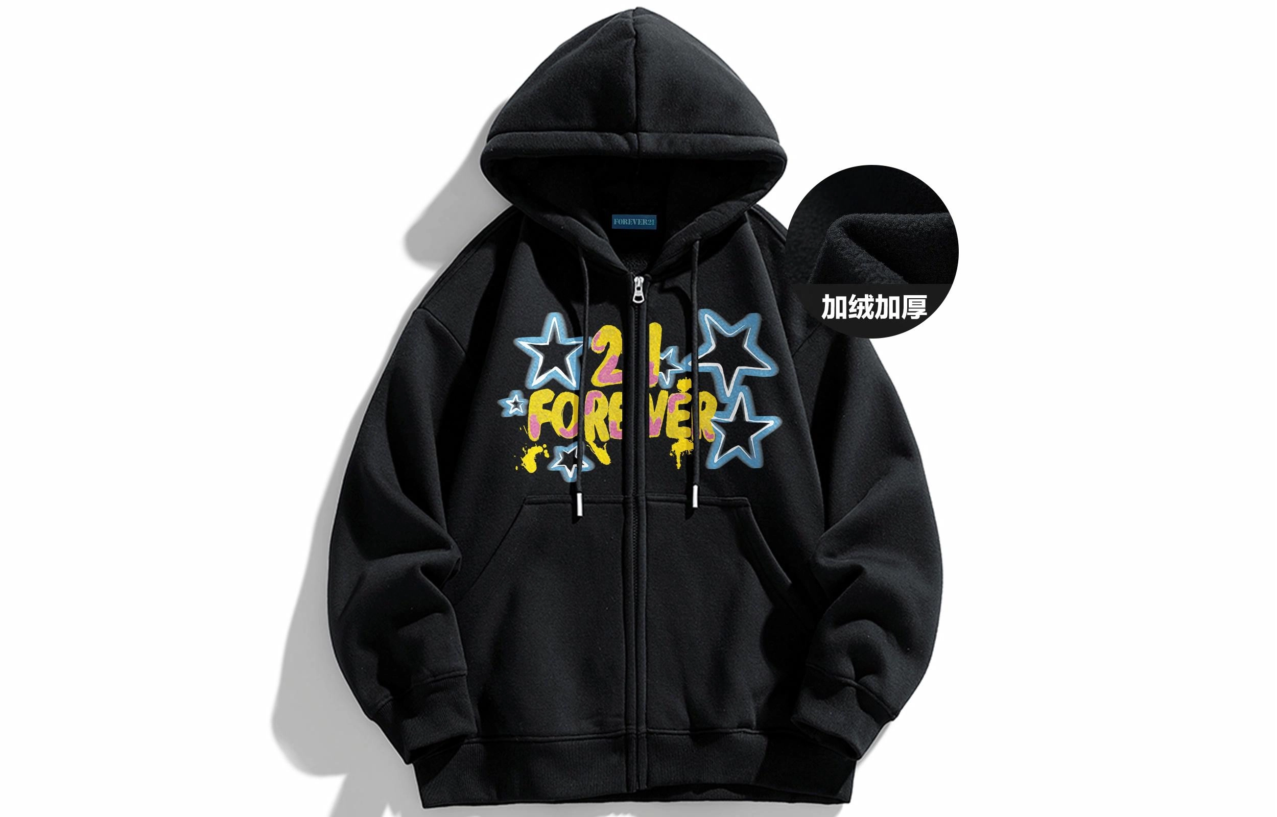 FOREVER 21 starLogo