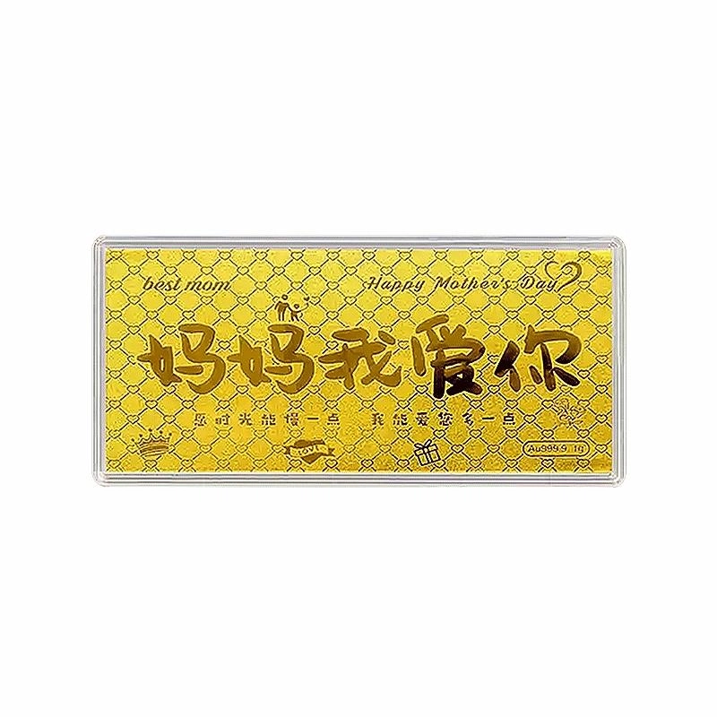 好神 生日快乐 平安喜乐 爸爸我爱你 妈妈我爱你 恭喜发财 收藏储蓄理财 足金 投资类 金片 男女同款情侣款