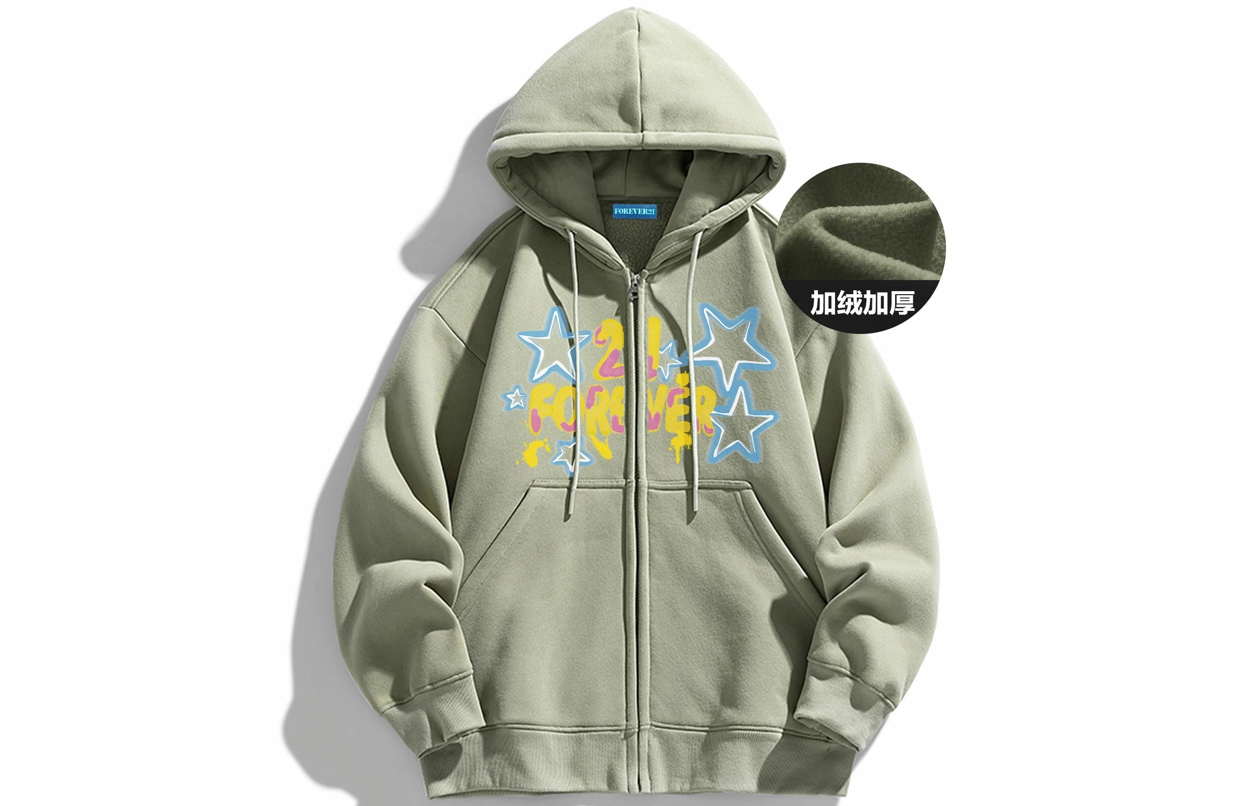 FOREVER 21 starLogo