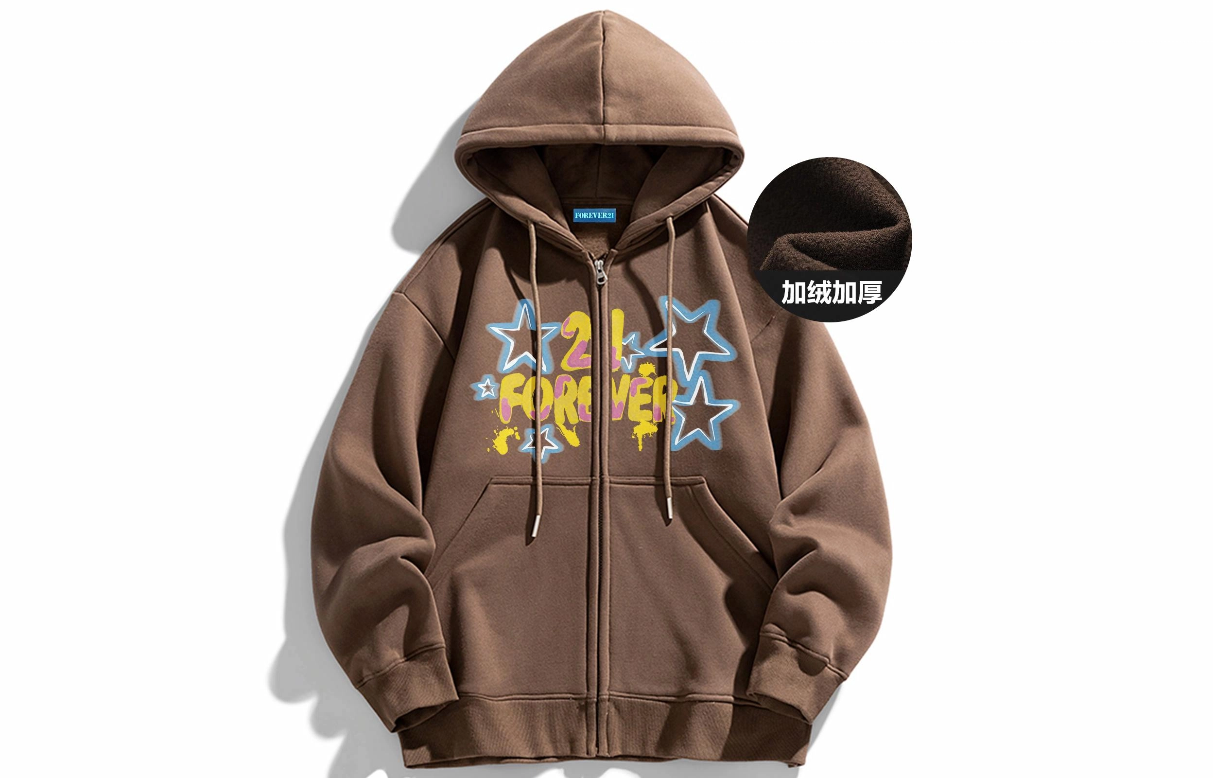 FOREVER 21 starLogo