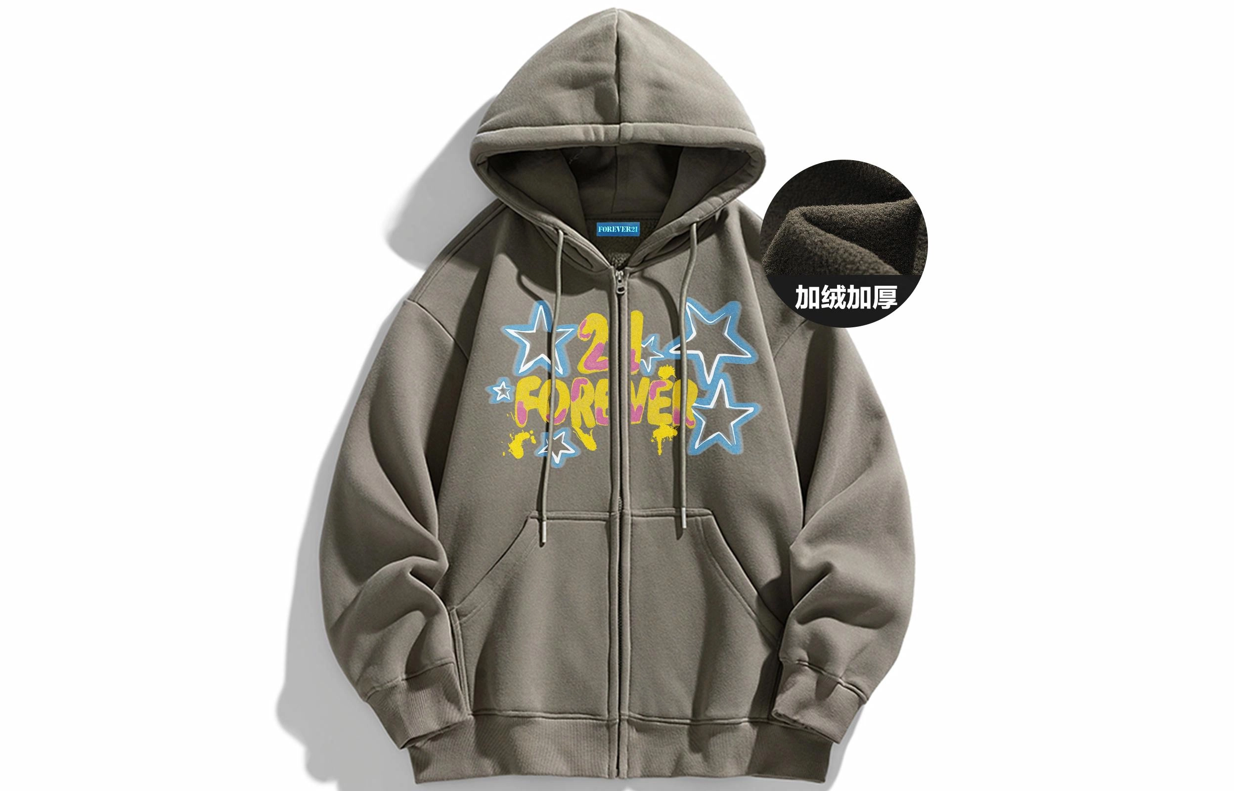 FOREVER 21 starLogo