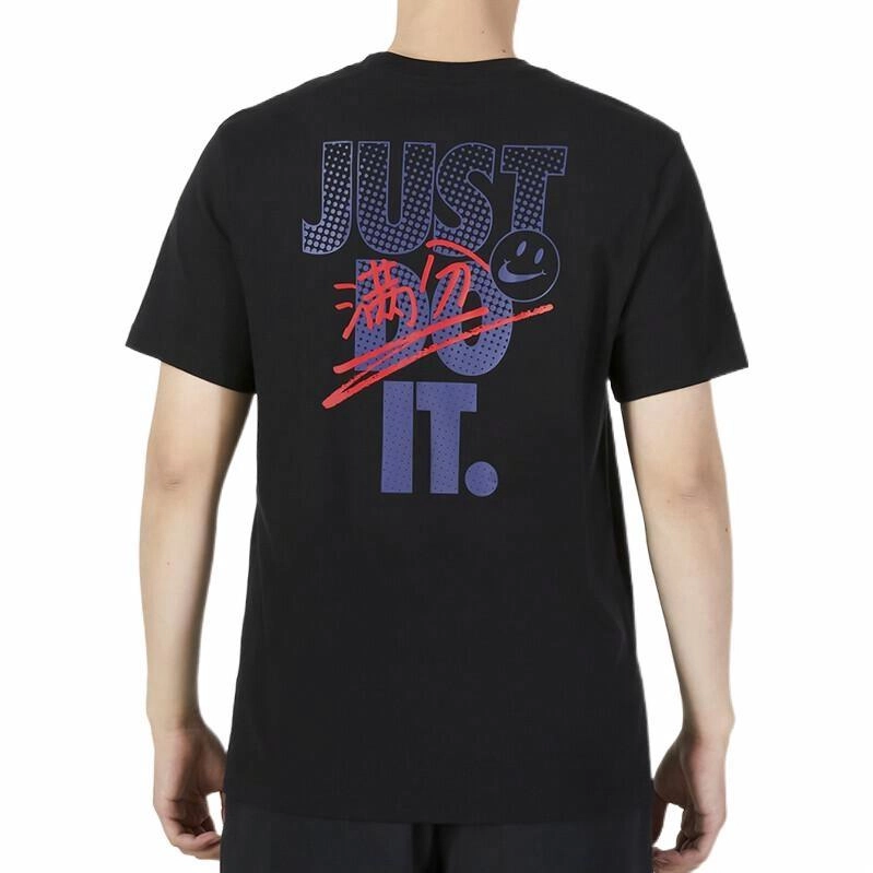 Nike As M Nsw Gaokao Ss Tee T