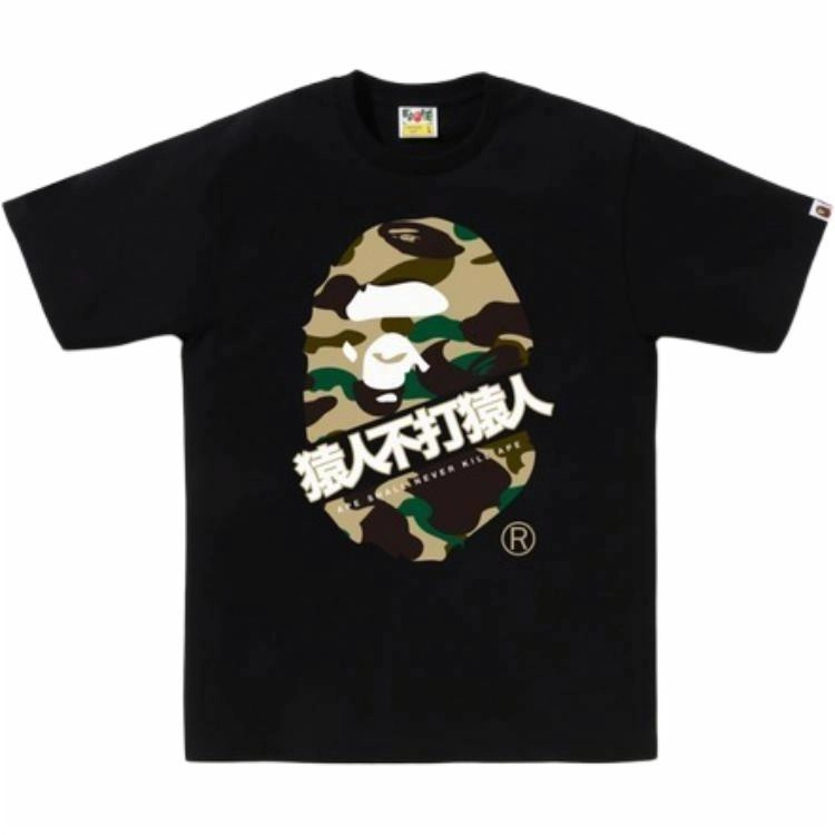 A BATHING APE BAPE FW24 1ST CAMO T