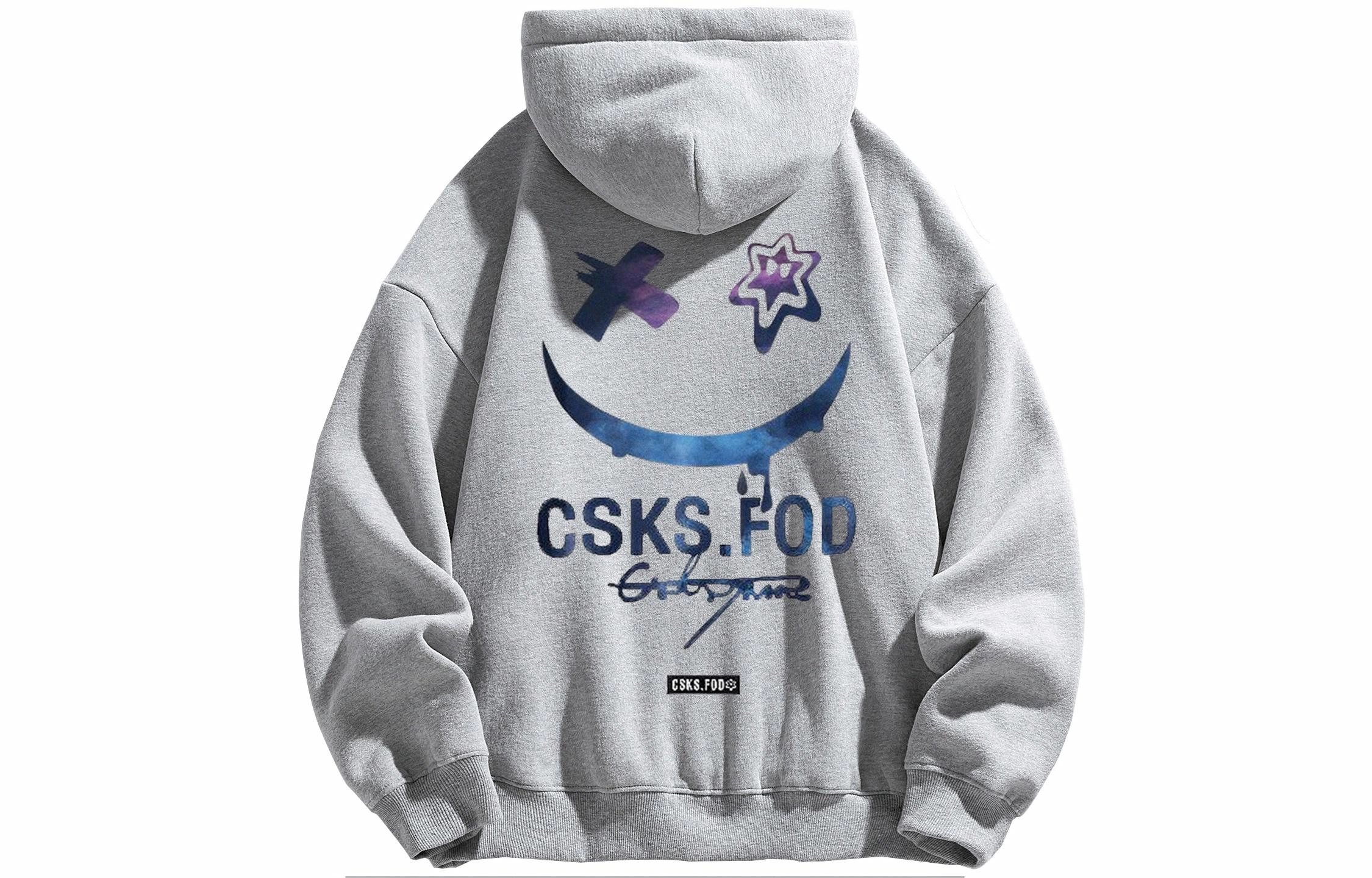 CSKS Logo