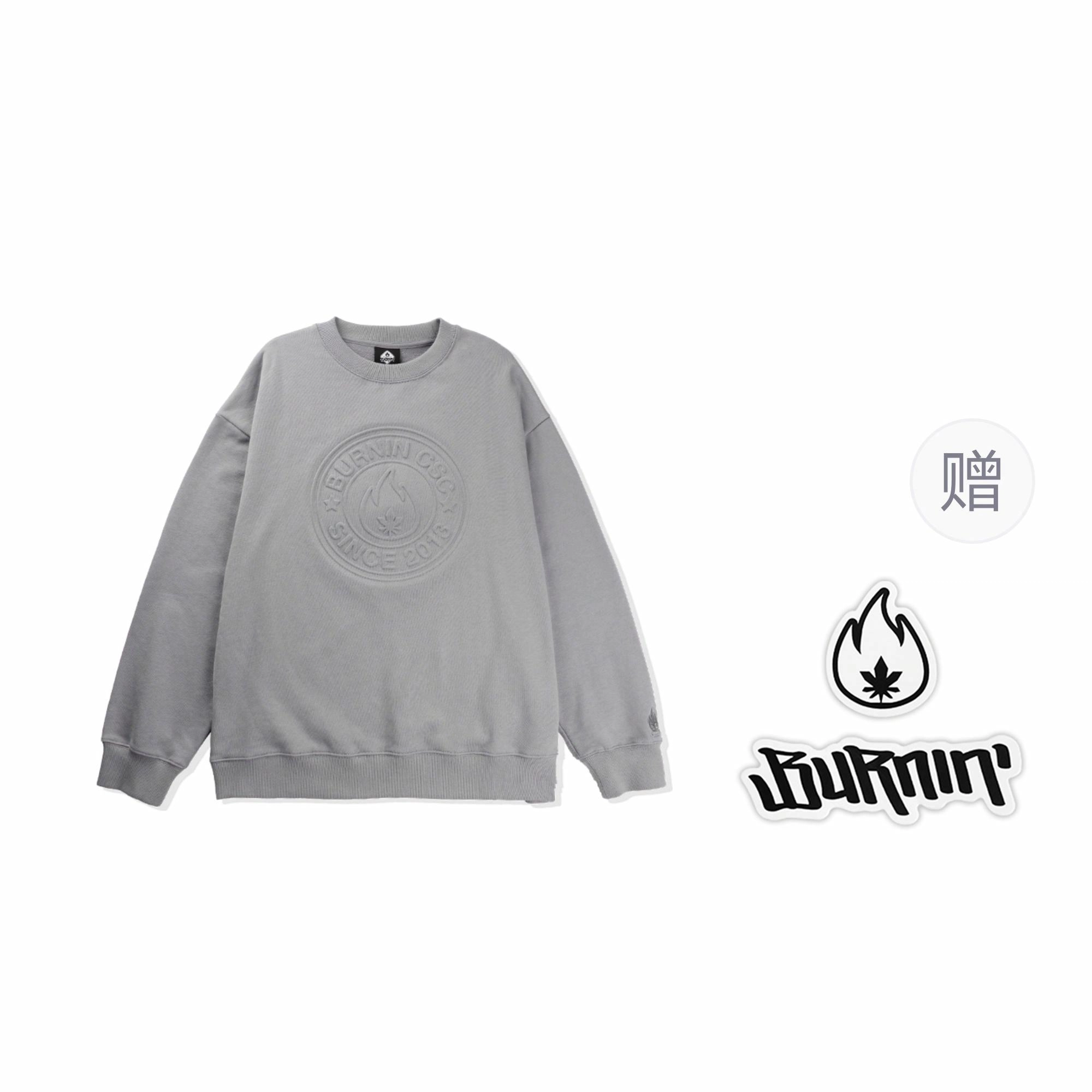 BURNIN *LOGO