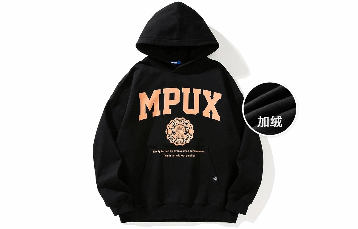 MPUX Logo