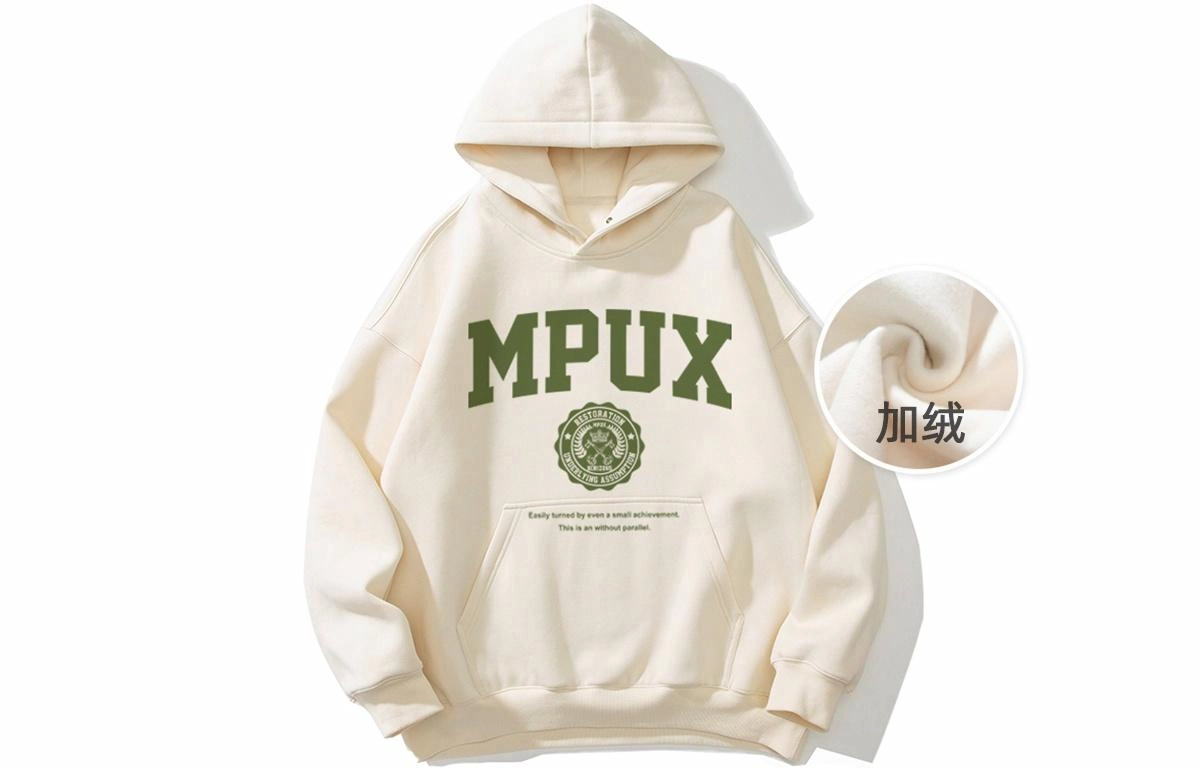 MPUX Logo