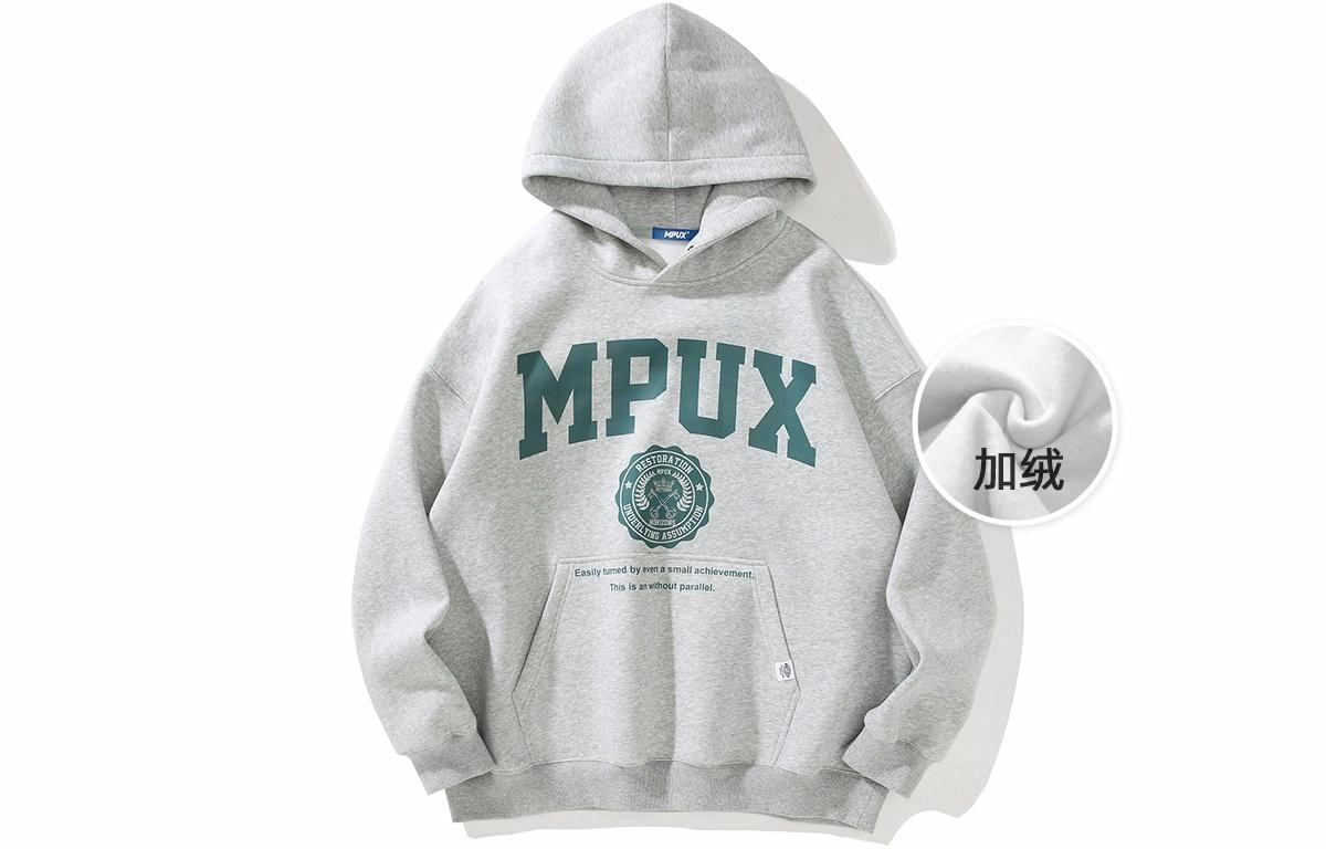 MPUX Logo