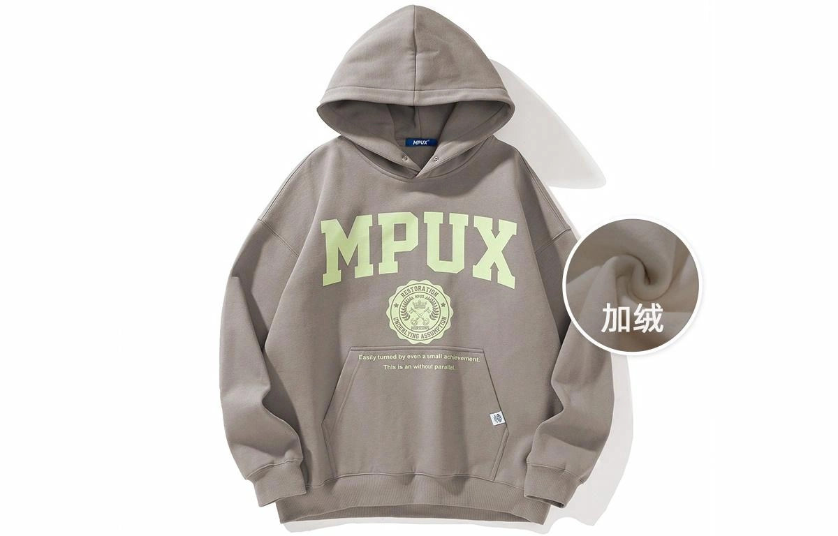 MPUX Logo